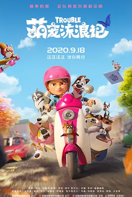 狠狠骚